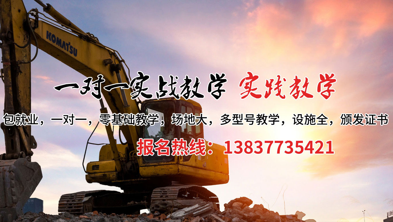 渭源县挖掘机培训案例